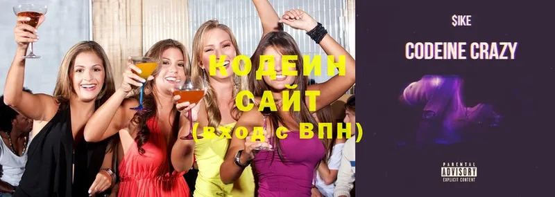 omg вход  Белогорск  Codein Purple Drank  цены  