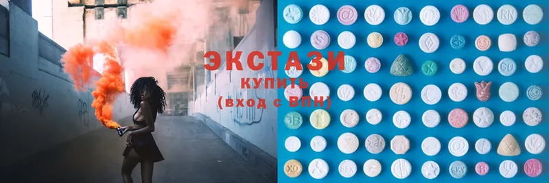 Ecstasy DUBAI  как найти   Белогорск 