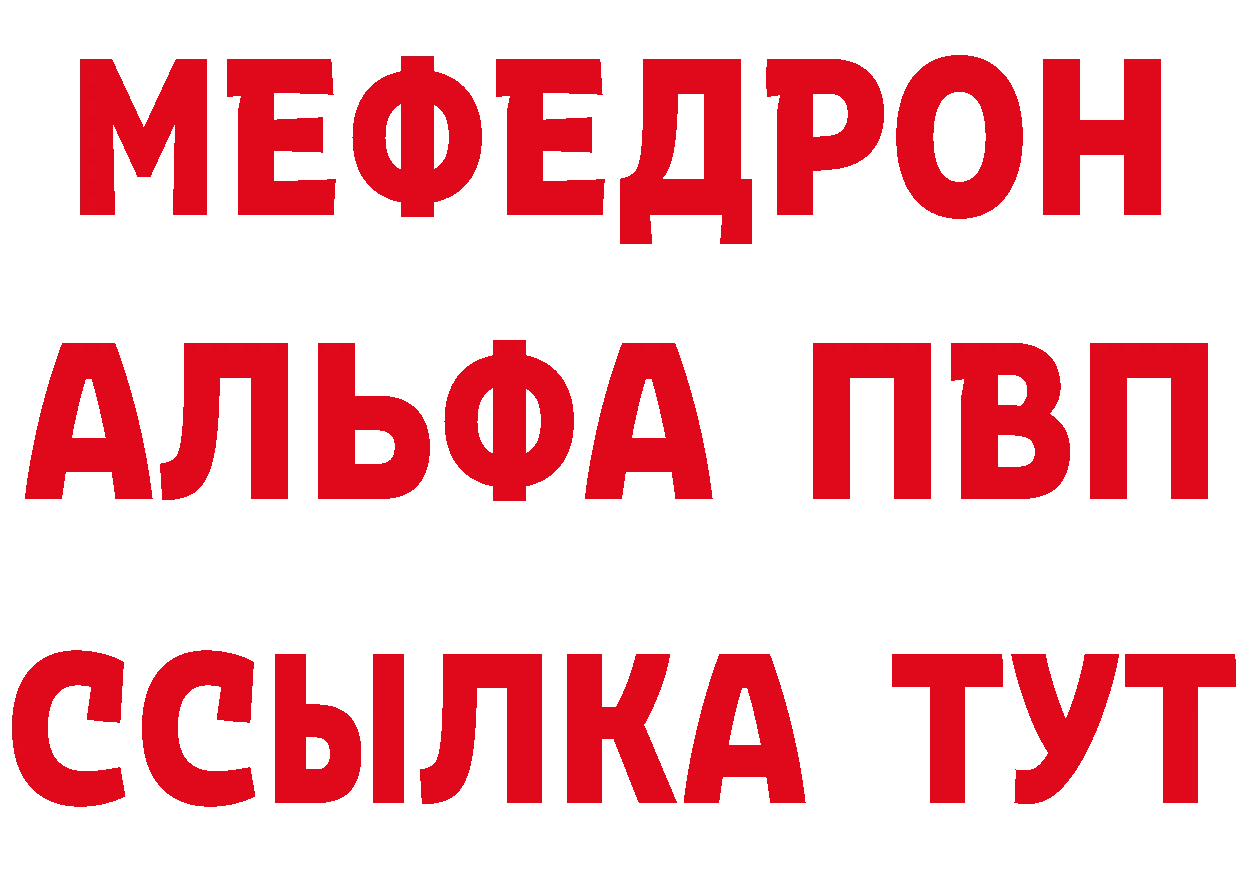 КЕТАМИН VHQ зеркало мориарти ОМГ ОМГ Белогорск