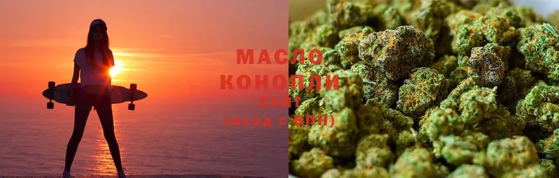 Дистиллят ТГК гашишное масло  Белогорск 